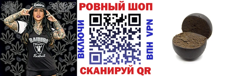 Гашиш Инза