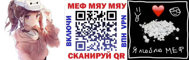Наркошоп купить Бошки Шишки Cocaine Меф мяу мяу Инза