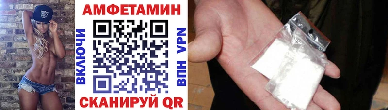 АМФЕТАМИН 97%  Купить закладки  Инза 