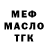 БУТИРАТ GHB Dmytro Horun