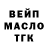 Дистиллят ТГК Wax welrdead