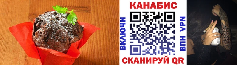 Canna-Cookies конопля  Купить  Инза 