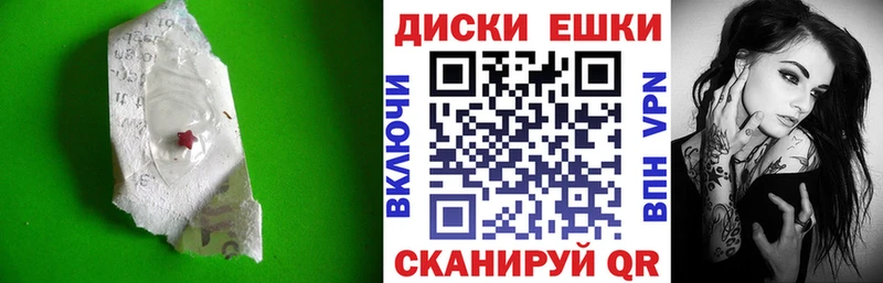 Купить Инза Ecstasy Cube