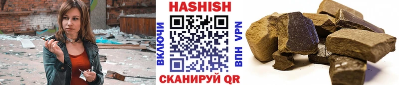 Купить закладки  Инза  ГАШ Cannabis 