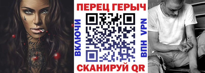 Героин афганец  Купить где  Инза 