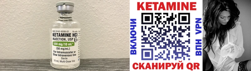 КЕТАМИН ketamine  Купить закладки  Инза 