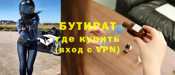 мдма Кинешма