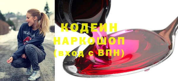 мдма Кинешма