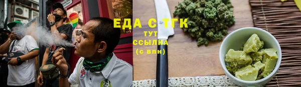 мефедрон VHQ Киреевск