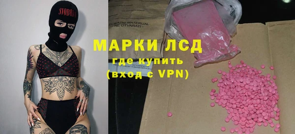 мдма Кинешма