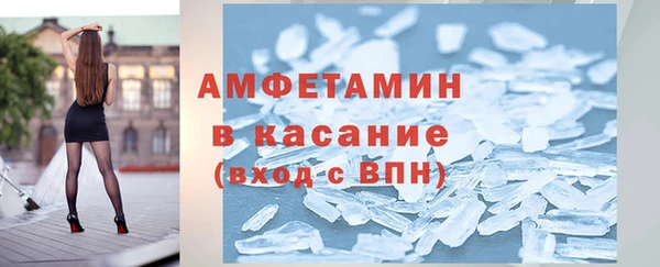 мефедрон VHQ Киреевск