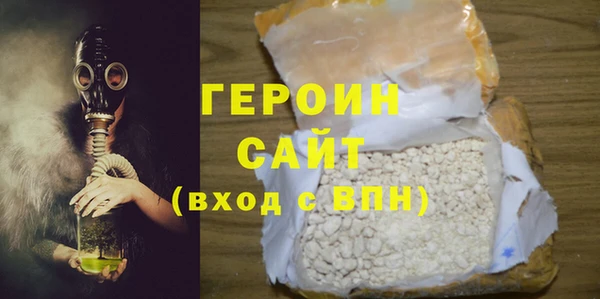 мефедрон VHQ Киреевск