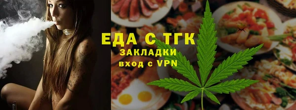 мефедрон VHQ Киреевск
