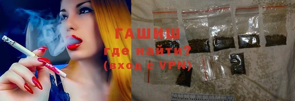 мефедрон VHQ Киреевск