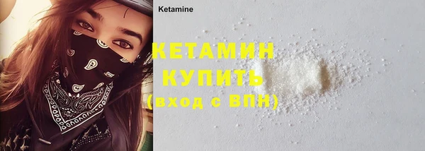 мдма Кинешма