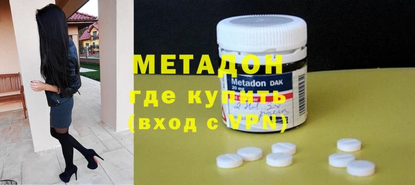 мдма Кинешма