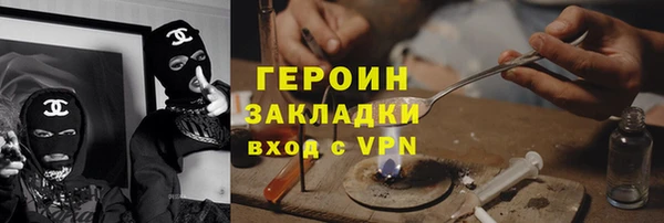 мефедрон VHQ Киреевск