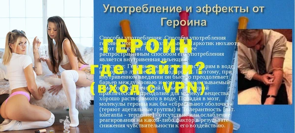 гашик Ханты-Мансийск