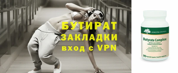мдма Кинешма