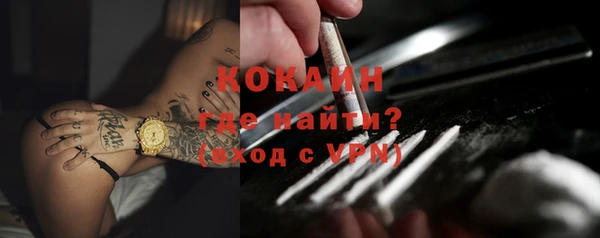 мдма Кинешма