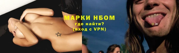 мефедрон VHQ Киреевск