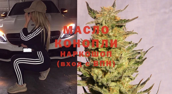 мдма Кинешма