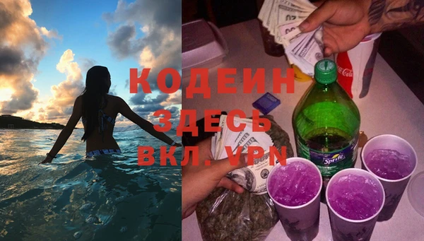 мдма Кинешма