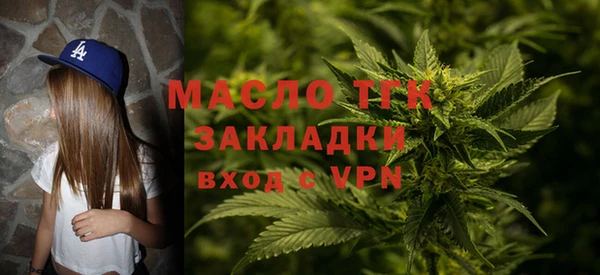 мефедрон VHQ Киреевск
