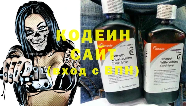 мефедрон VHQ Киреевск