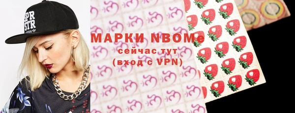 мдма Кинешма