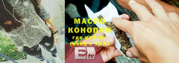 мефедрон VHQ Киреевск