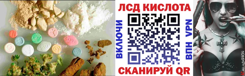 ЛСД экстази ecstasy  Купить где  Инза 