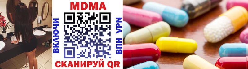 Купить закладки Инза MDMA crystal