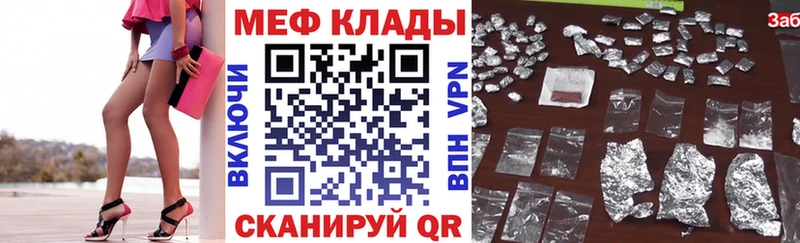 Купить  Инза  Мефедрон мяу мяу 
