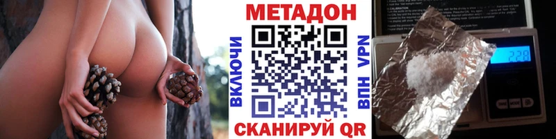 МЕТАДОН VHQ  Купить закладки  Инза 