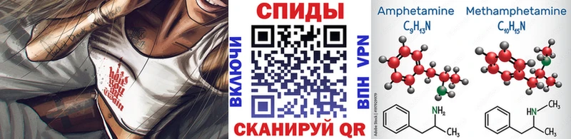 Первитин витя  Купить где  Инза 