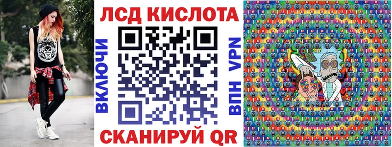 Марки NBOMe 1500мкг  Купить где  Инза 