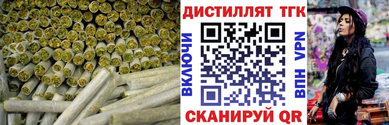 Дистиллят ТГК концентрат  Купить где  Инза 
